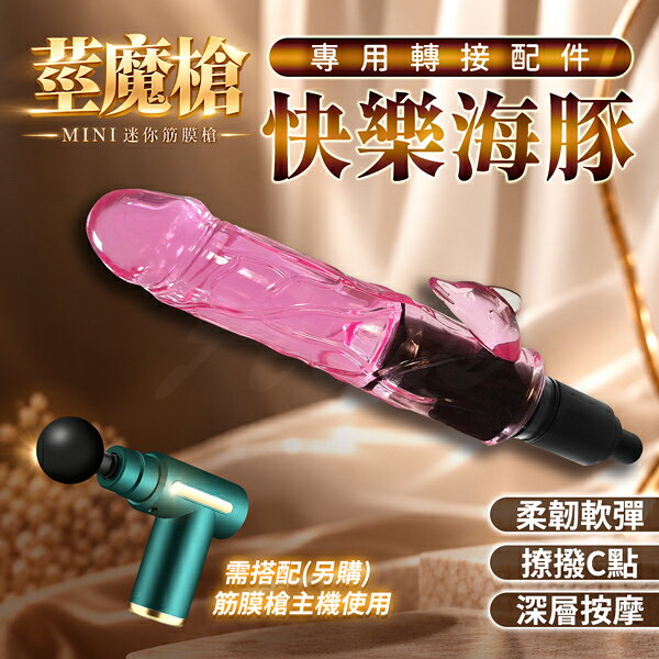 超值★ 情趣迷你筋膜槍 USB充電便攜按摩槍 筋膜槍 情趣玩具 震動器 情趣用品 按摩器 按摩棒 跳蛋 0