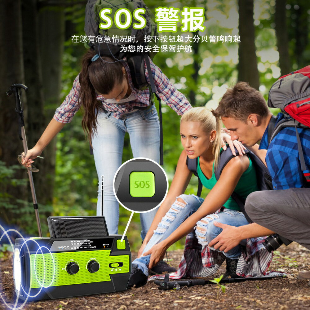 防災手搖發電機手動小型家用戶外太陽能應急手機充電手電筒收音機