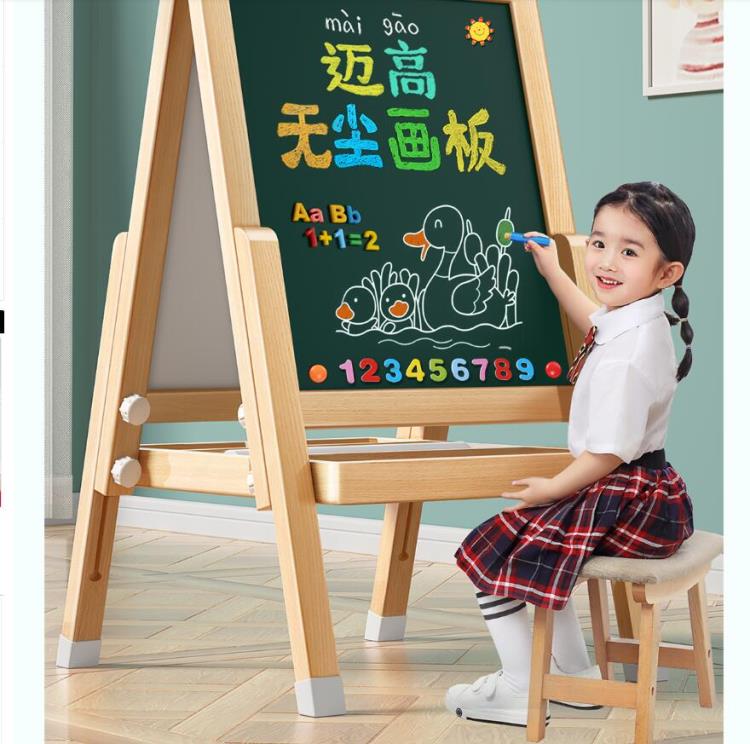兒童小黑板家用支架式幼兒無塵畫畫板寶寶塗鴉可擦畫架磁性寫字板 樂購生活百貨