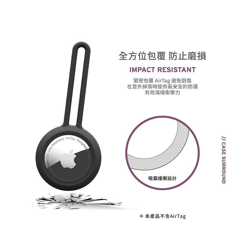 U UAG 矽膠 抗菌 保護套  吊飾 定位器 追蹤器 四入組 適用於Apple AirTag 6
