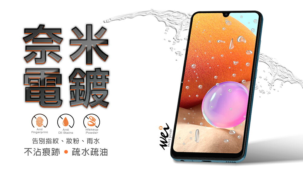 膜力威 抗藍光 滿版 2.5D 專利 抗藍光 保護貼 玻璃貼 螢幕貼 三星 SAMSUNG Galaxy A14 5G 4