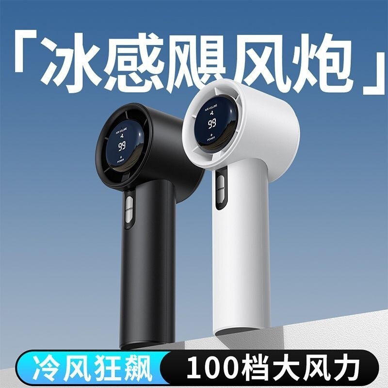 工廠源頭100檔638高速手持小風扇usb充電迷你戶外暴力渦輪百檔大【宜家良品百貨】