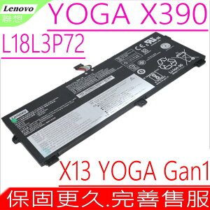 LENOVO L18L3P72 電池 原裝 聯想 Thinkpad X13 Yoga Gan1,ThinkPad X390 Yoga,L18M3P72,L18S3P72,02DL022,SB10K97660,02DL021,02HM886,L19M3P71