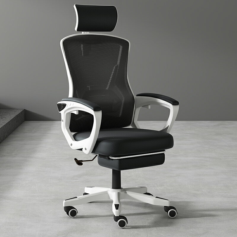 電腦椅 舒適久坐人體工學椅 可躺辦公椅 學習椅電競