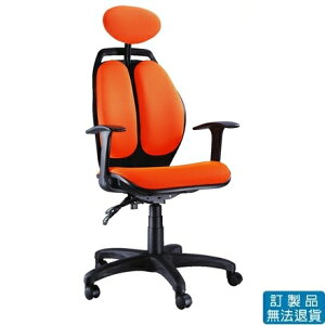 網布系列 PU成型泡棉坐墊 CAT-9483 辦公椅 /張