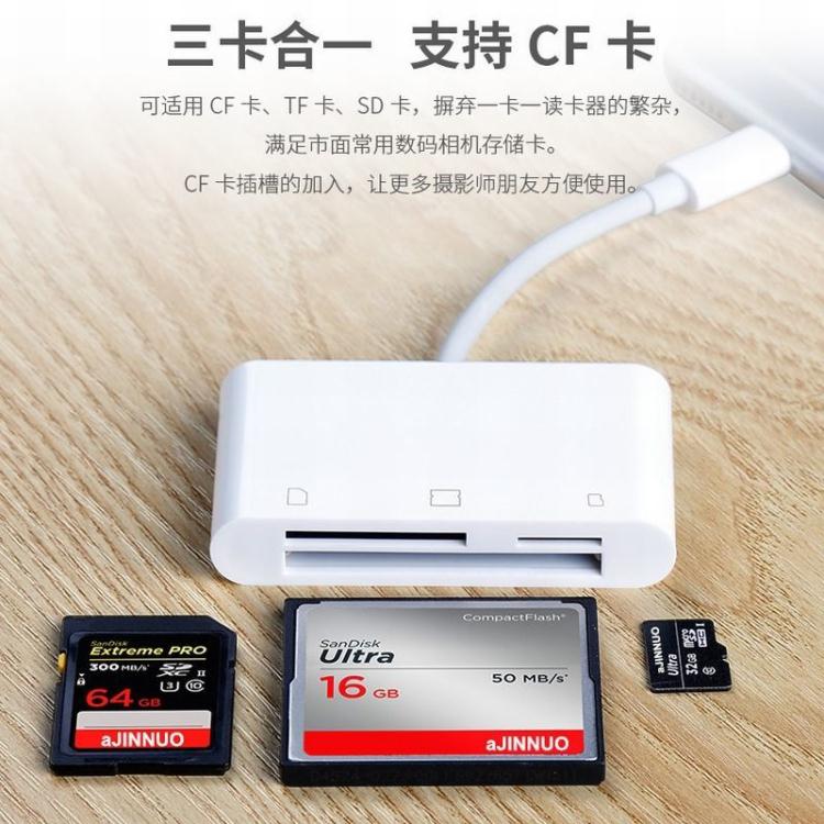 CF讀卡器 TF/SD卡CF大卡尼康單反相機轉換器連蘋果華為Type-C手機 免運 開發票