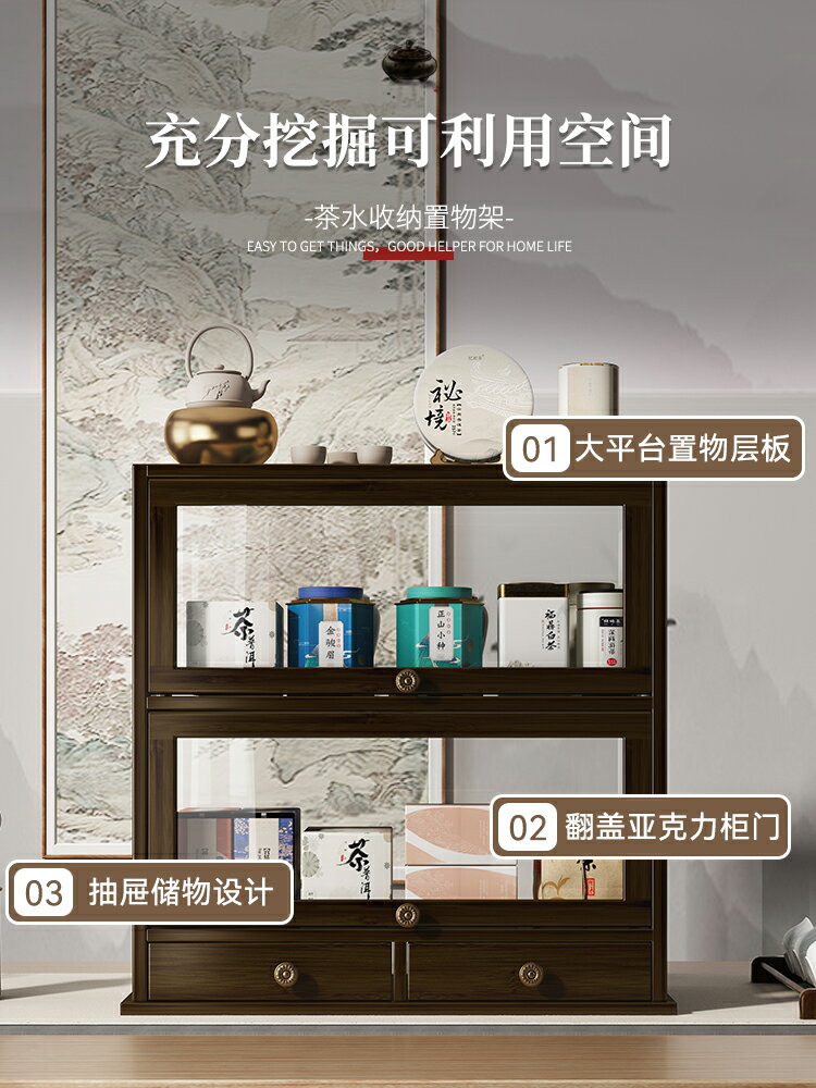 中式桌面博古架小型茶杯架桌上非實木紫砂壺茶具茶葉罐收納置物架