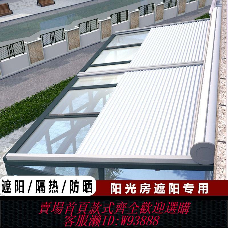 電動遮雨棚 天幕遮陽棚伸縮式遮陽電動別墅自動遙控折疊戶外陽臺上門測量安裝