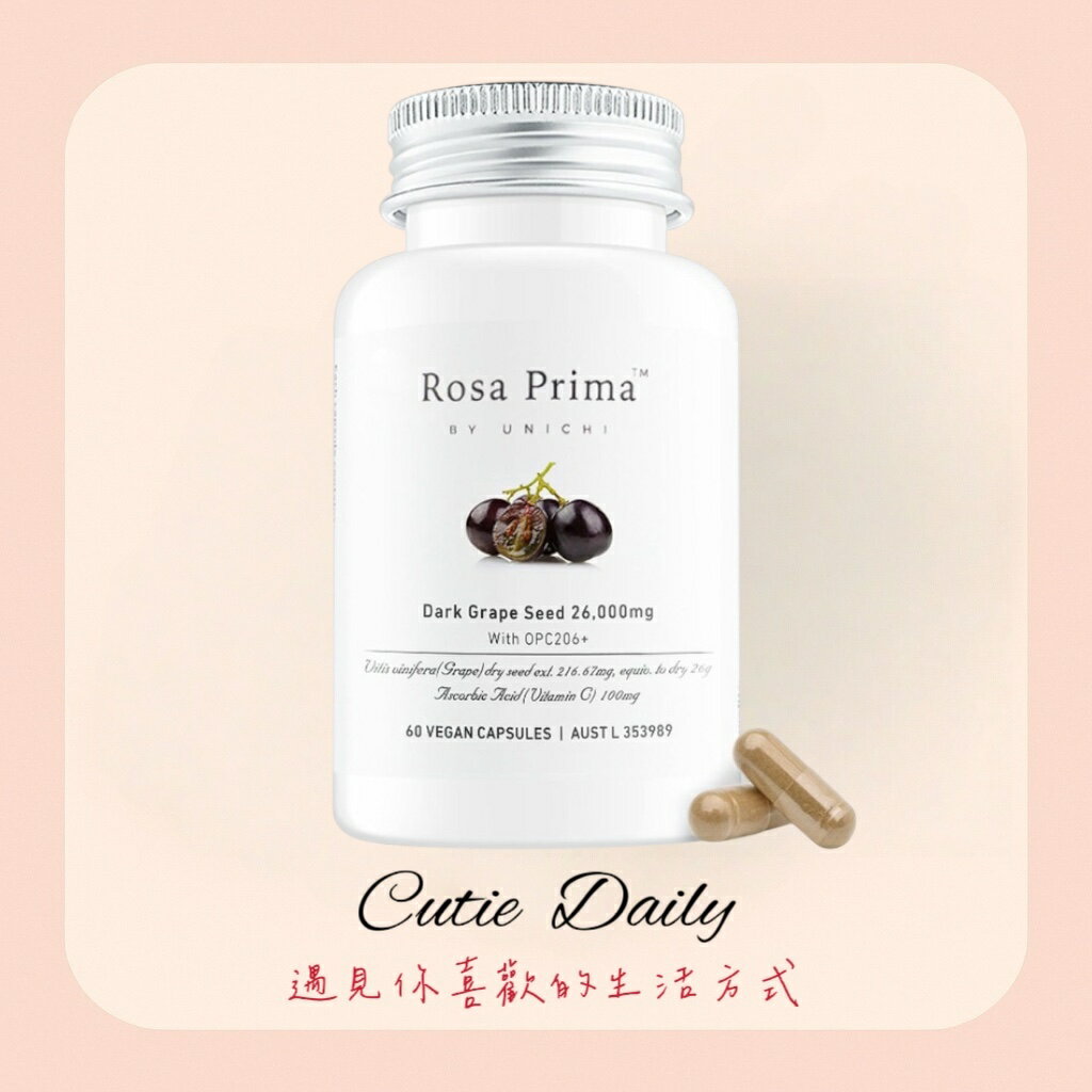 🇦🇺澳洲Unichi 黑葡萄籽膠囊60粒