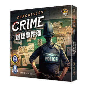 推理事件簿 Chronicles of Crime 繁體中文版 高雄龐奇桌遊 正版桌遊專賣 2Plus