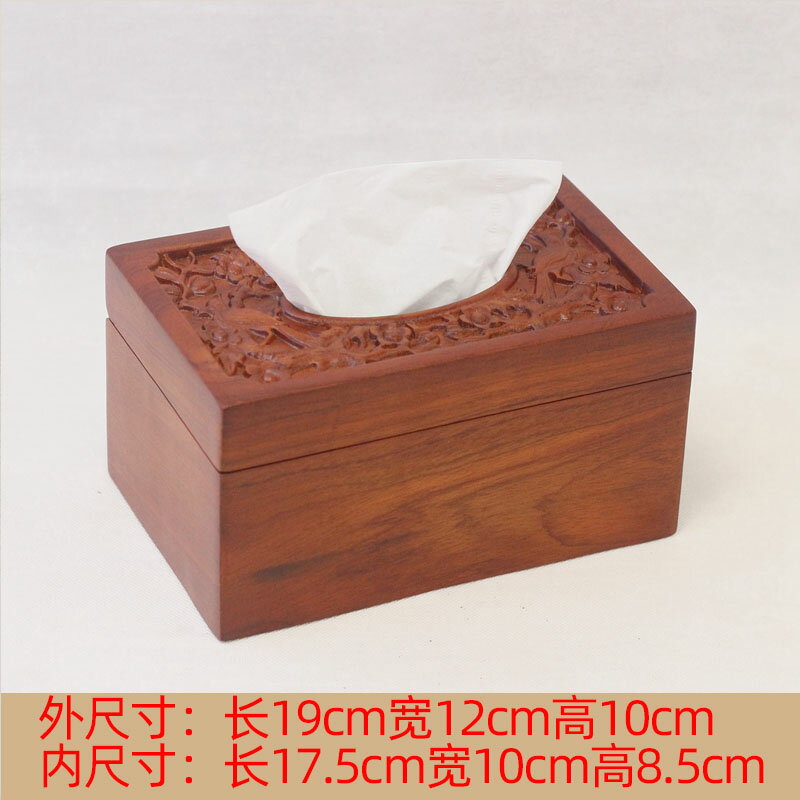 越南花梨木紙巾盒創意家用實木抽紙盒餐巾盒 客廳餐廳木製紙巾筒