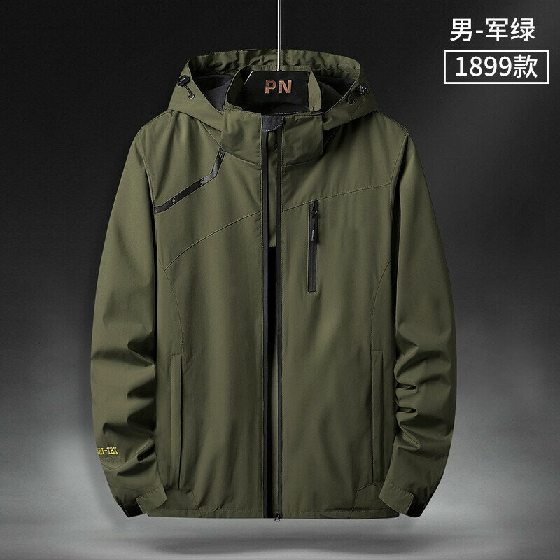 【臺灣現貨】M-7XL衝鋒外套 男女情侶外套 防風防潑水衝鋒連帽外套 連帽風衣外套 薄款衝鋒衣 登山服 可拆卸帽