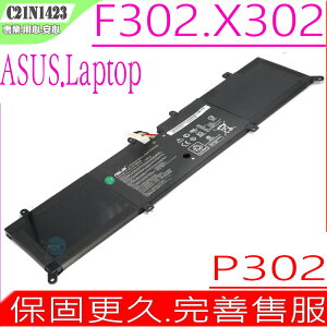ASUS C21N1423 電池(原裝) 華碩 X302 電池,X302L,X302LA,X302LJ,X302U,X302UA,X302UJ,X302UV,F302電池, P302L,P302LJ,P302LA,F302電池,F302LA,F302UV