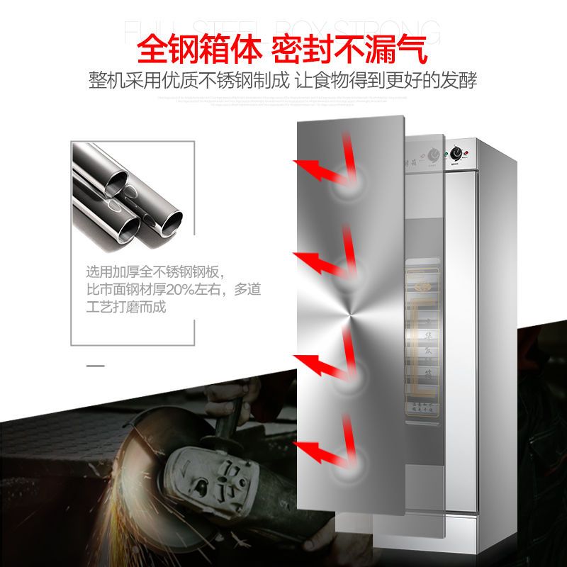 【台灣公司保固】締特發酵箱商用噴霧醒發箱面包卡通包饅頭發酵機全不銹鋼發面機 5
