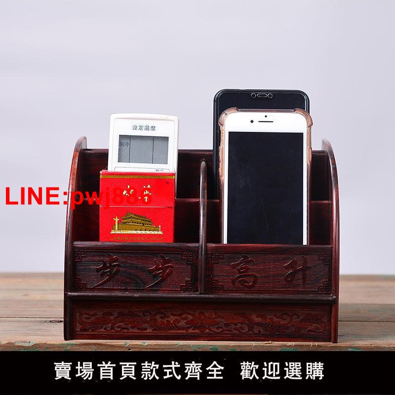{臺灣公司 可開發票}紅木實木筆筒大紅酸枝原木復古辦公用多功能中國風辦公室桌面擺件