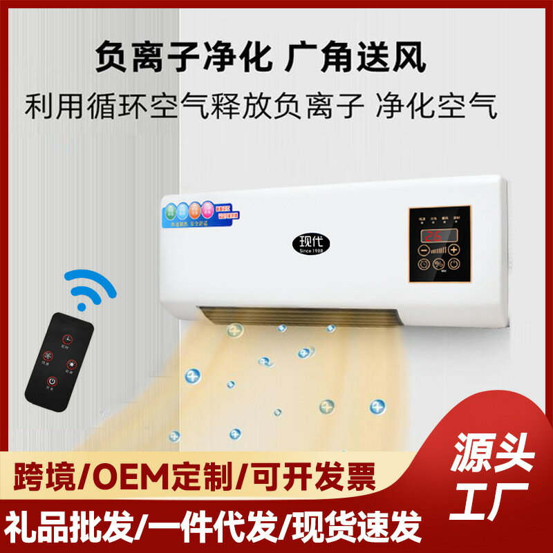 取暖器小型家用速熱省電暖風機電暖器出口110v熱風機直播代發禮品