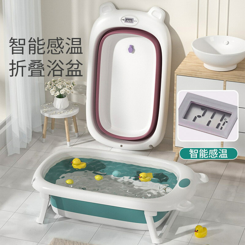 可開發票 免運 可折疊洗澡盆嬰兒浴盆兒童用品可坐躺家用大號幼兒新生兒童用品