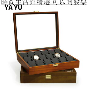 珠寶展示盤 首飾展架 真實木手表收納盒防塵玻璃蓋手表盒腕表首飾盒手鏈盒手表盒子