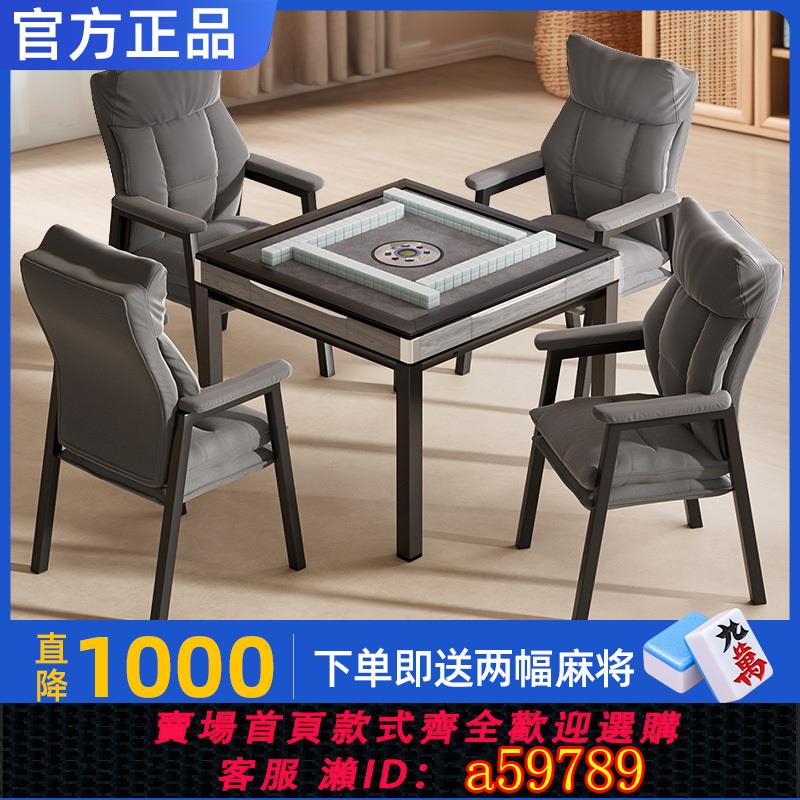 【臺灣公司 可打統編】官方正品牌雀友自家用麻將機全自動過山車麻將餐桌一體兩用旗艦店
