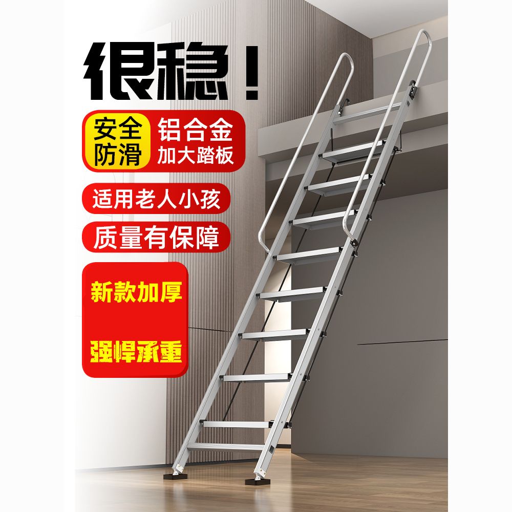 梯子 折疊梯 公司貨 免運/開發票 家用鋁合金閣樓梯子十步扶梯室內外加厚工程梯移動折疊車庫閣樓梯 快速出貨 4