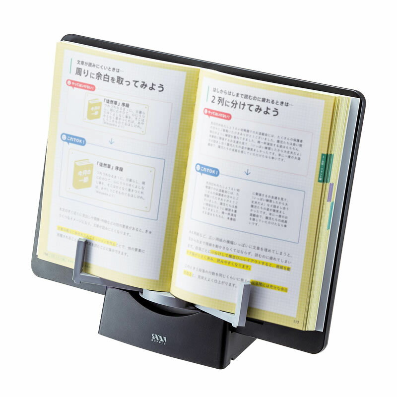 閱讀支架兒童書本固定器學生多功能懶人看書架ins小白板