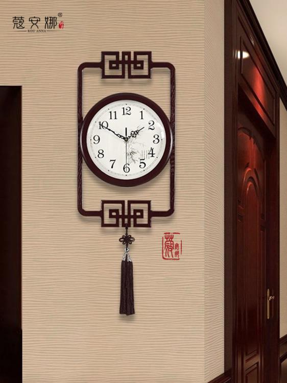 蔻安娜新中式掛鐘家用客廳中國風鐘表簡約裝飾靜音創意大木質時鐘 全館免運