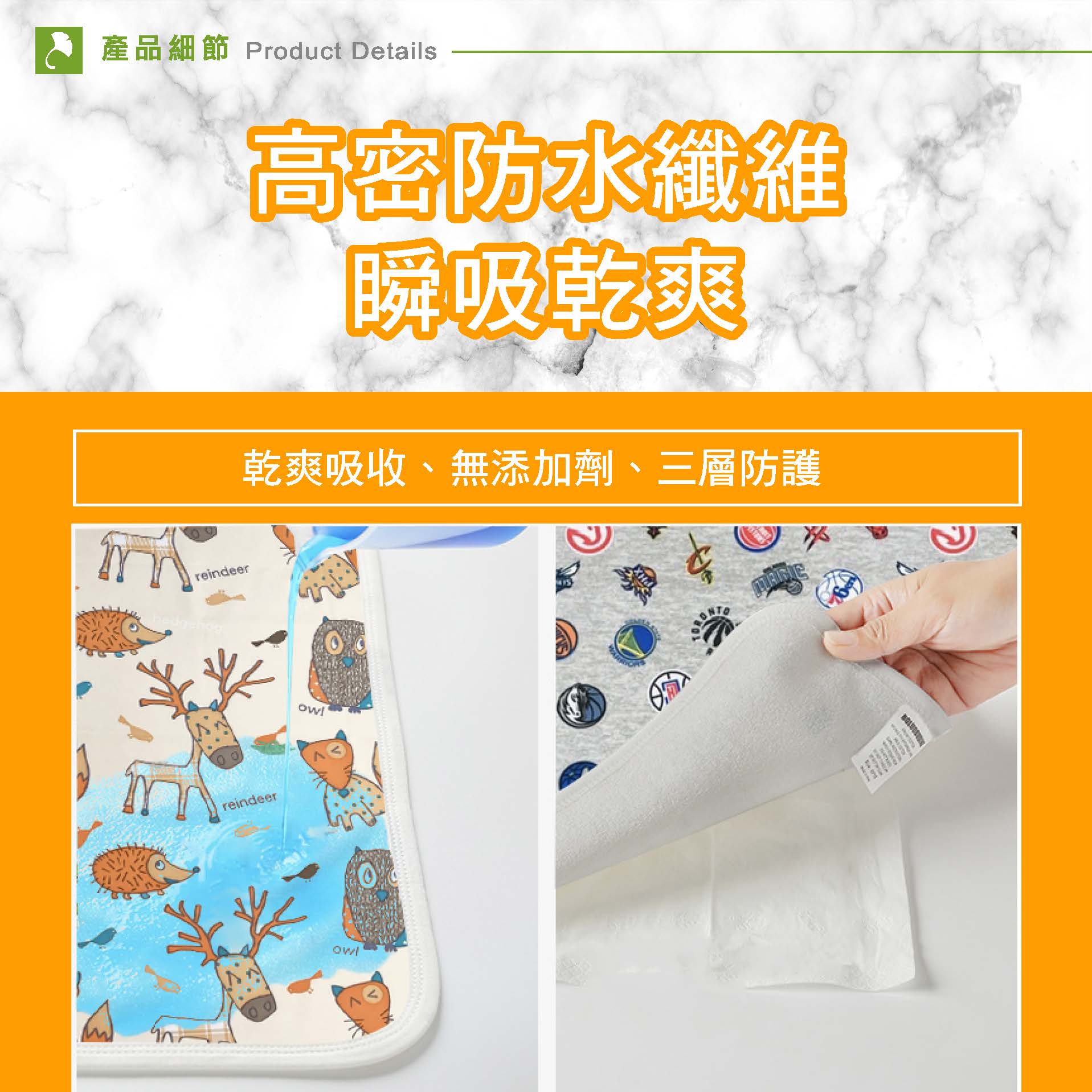 嬰兒尿墊 防水尿墊 防水墊 尿布墊 隔尿墊 生理墊 看護墊 寵物墊 保潔墊 防尿墊 嬰兒床墊【護立康 免運費】 3