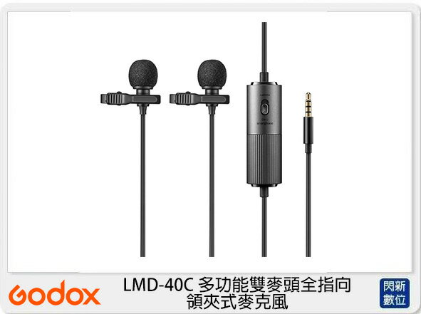 搶券最高折233｜Godox 神牛 LMD-40C 多功能雙麥頭 全指向 領夾式 麥克風 (LMD40C,公司貨)【CUBE卡最高10%回饋】
