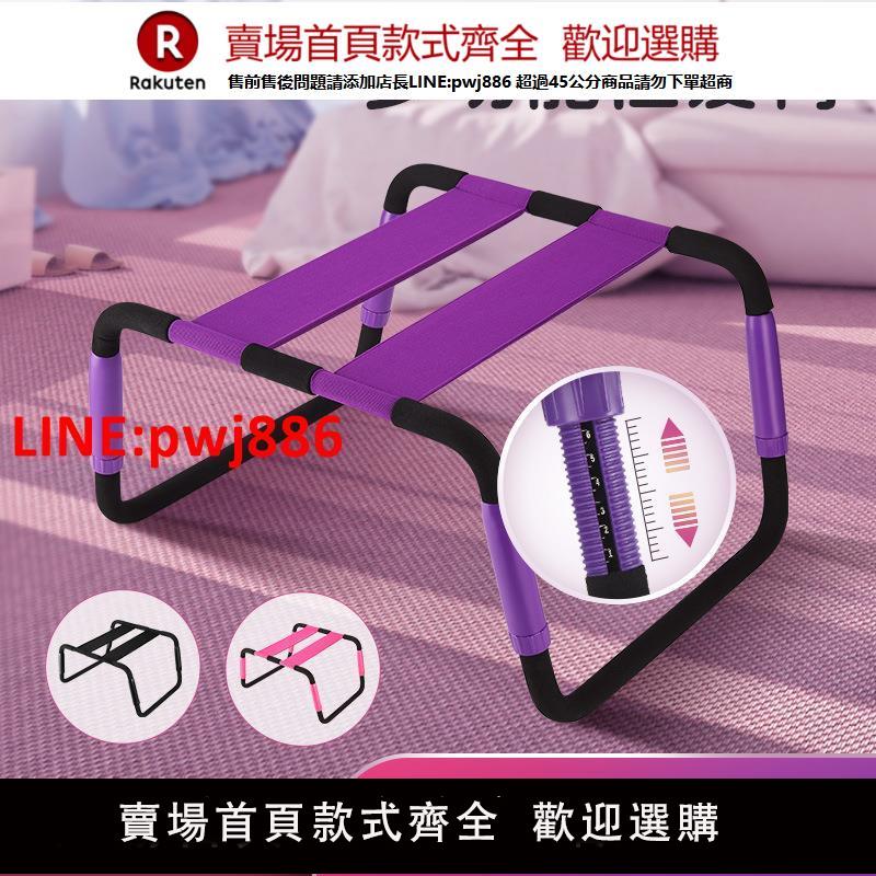 【臺灣公司優質服務】情趣椅子騎馬凳子多功能輔助座椅道用具房趣合歡女人用sm分腿神器