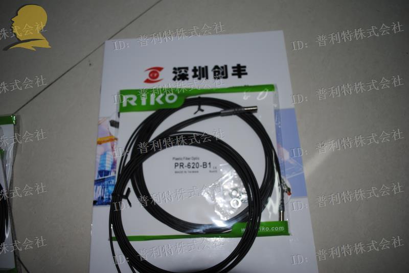 10月臺灣RIKO瑞科 光纖 PR-610-B1
