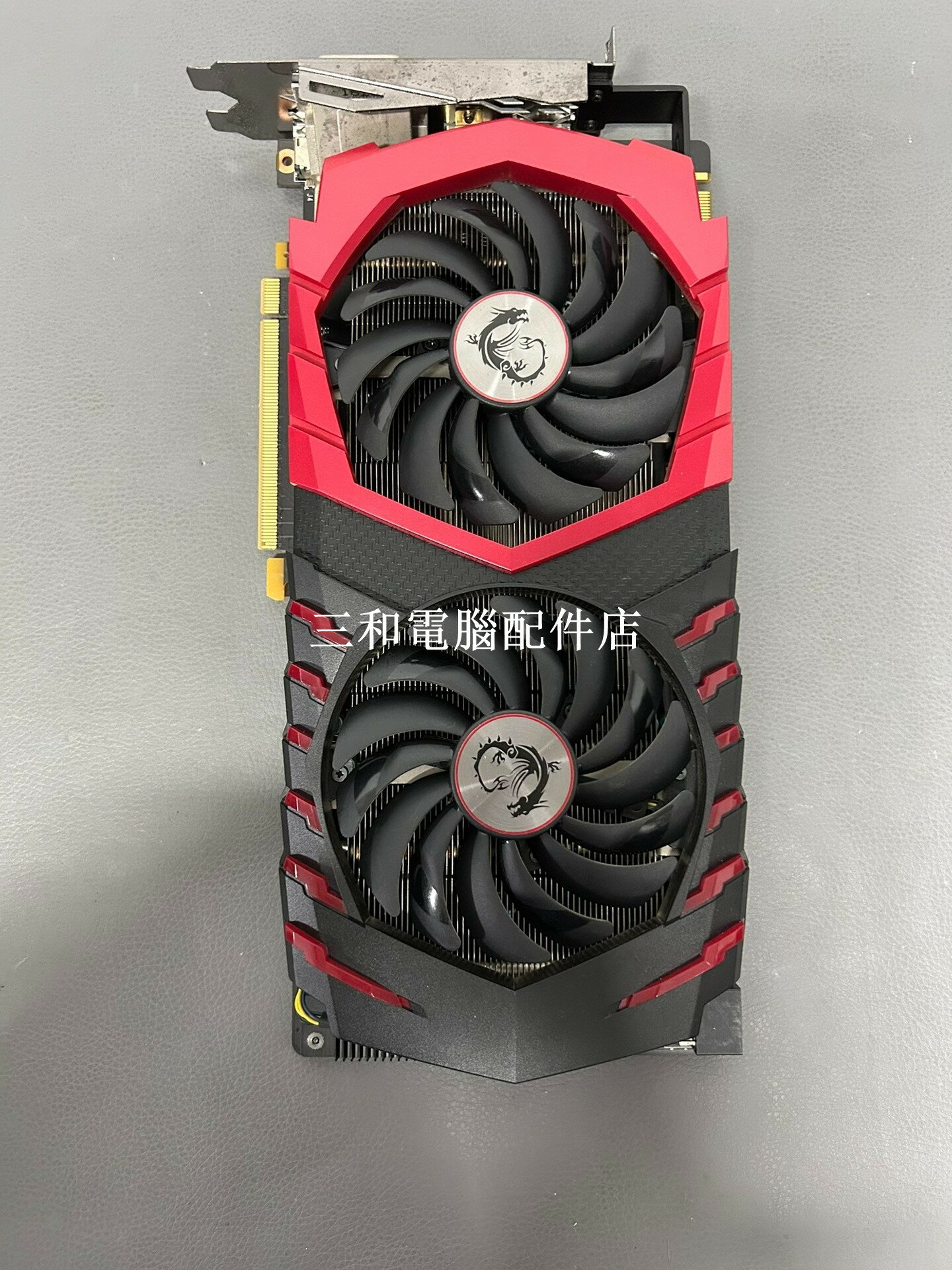 微星1070紅龍顯示卡 遊戲顯示卡 3風扇 獨立6 8P供電 喫雞 LOL 無修無暗病 店保7天