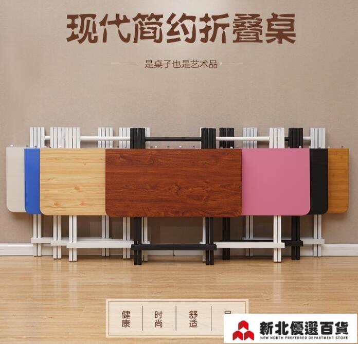折疊桌折疊桌家用餐桌吃飯桌簡易4人飯桌小方桌便攜戶外擺攤正方形桌子 雙11全館免運