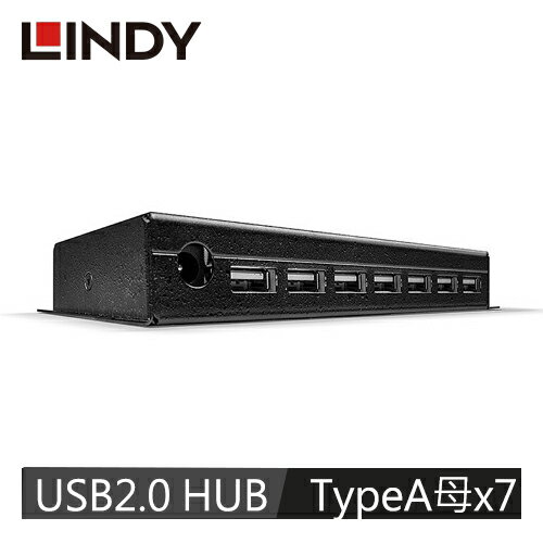 【領券折300 點數4%】LINDY林帝 USB2.0 工業等級7埠延長HUB集線器