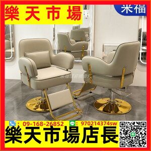 （高品質）經典網紅椅子理發椅理發店椅子美發凳發廊專用3AM同款來福剪發椅