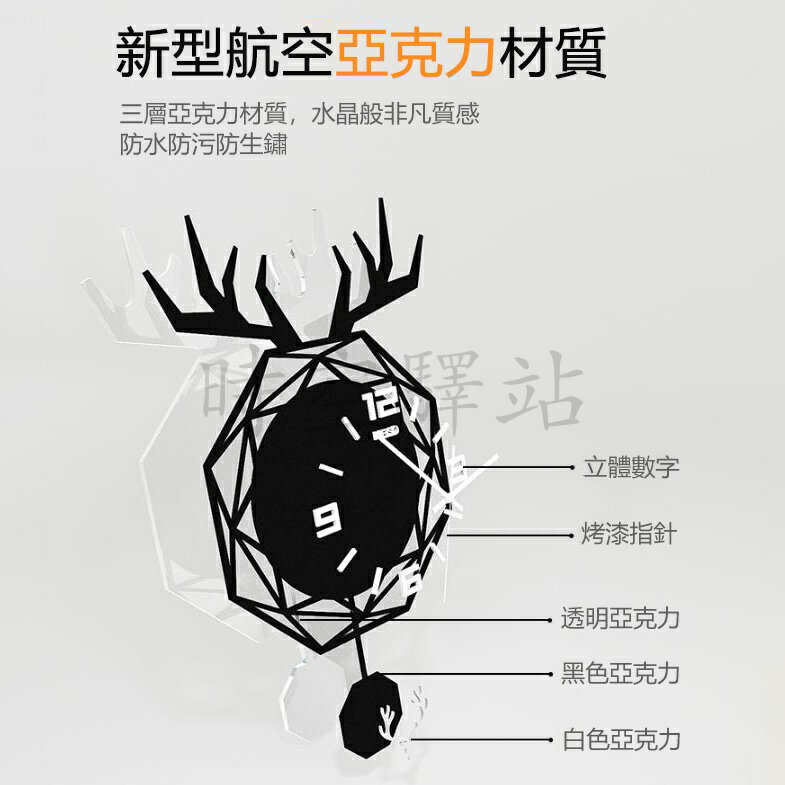 【時鐘掛鐘+免運】鹿頭時鐘 北歐網紅鹿頭鐘錶掛鐘 客廳家用裝飾表客廳牆上時鐘 現代簡約創意輕奢時鐘 靜音時鐘 1