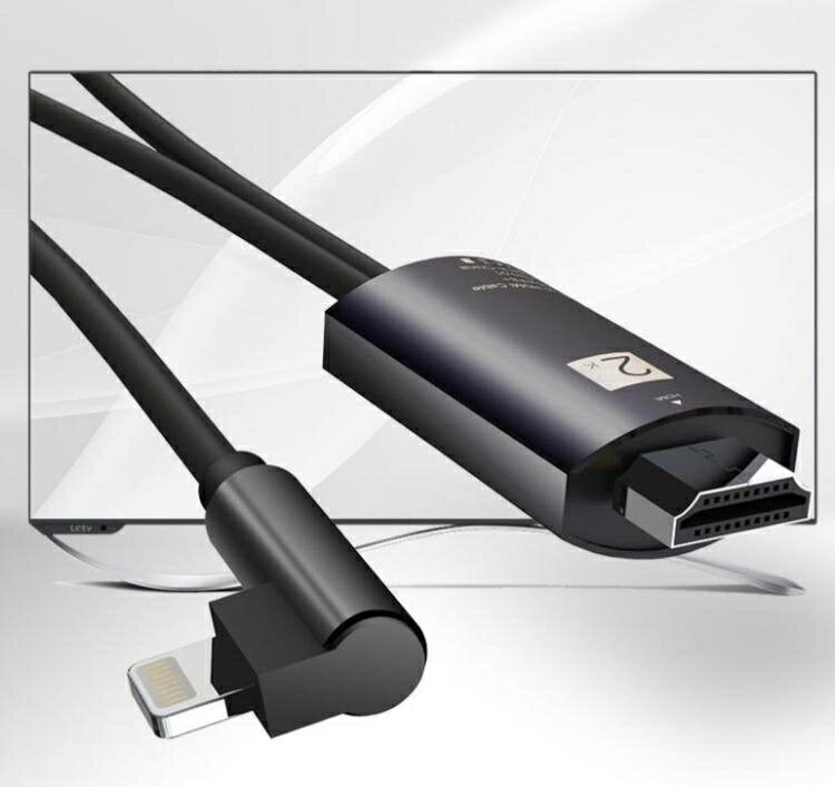 樂天精選 手機連接電視機線HDMI線同屏線安卓蘋果USB華為連接投影儀同屏器