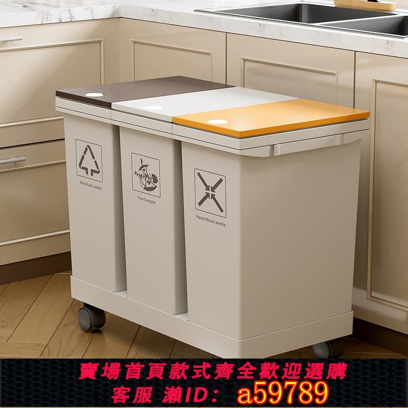 【台灣公司 可打統編】麥寶隆分類垃圾桶雙桶三桶干濕分離家用廚房廚余收納桶客廳大容量