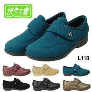 【領券滿額折100】 【ASAHI】日本快步主義女鞋(L118)(22-25cm)