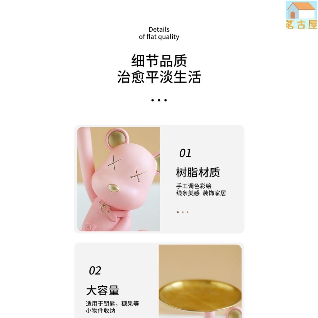 暴力熊玄關鑰匙收納小擺件客廳電視櫃家居桌面托盤裝飾品結婚禮物 HKJ1 5
