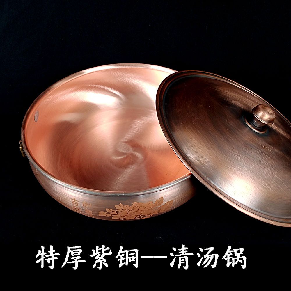 公司貨 超低價 鑫銅純紫銅火鍋電磁爐燃氣通用老式復古鴛鴦鍋家用涮羊肉純銅鍋 快速發貨