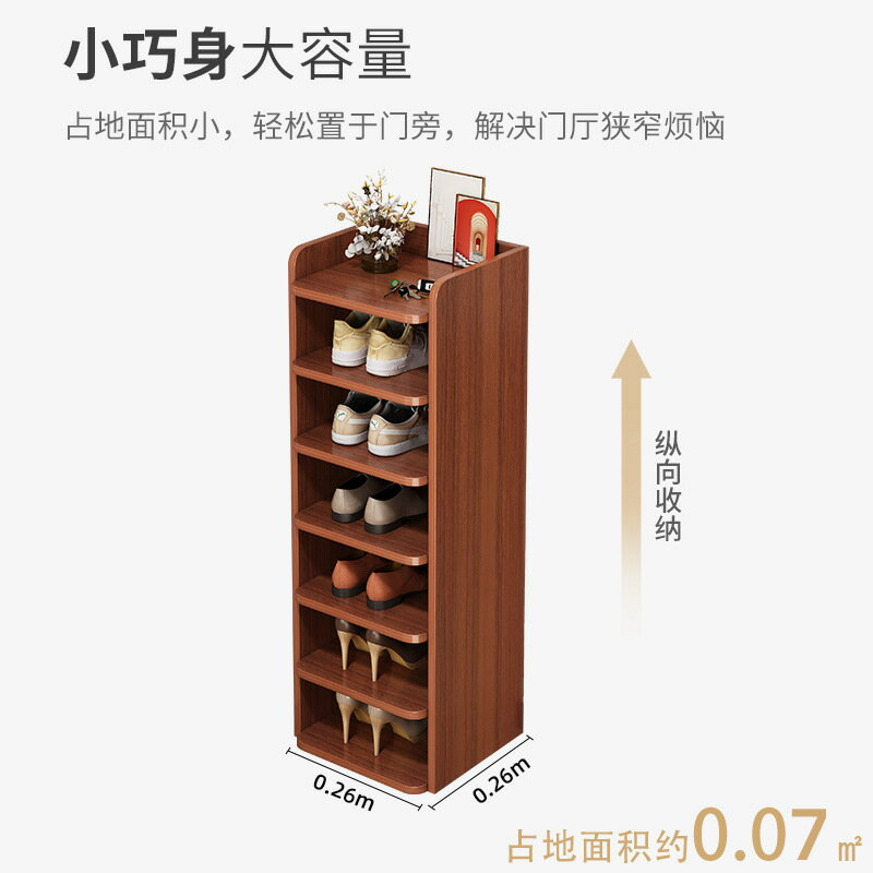免運 可開發票 簡易小鞋架現代簡易小窄進門玄關換鞋架子出租屋經濟型收納鞋櫃