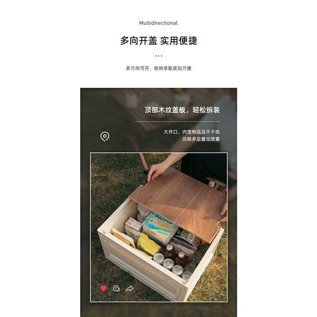 ISONA 木紋蓋PP/ABS材質多功能露營用三面開門可折疊可堆疊輪子收納箱置物箱整理箱儲物櫃收納櫃 1 ISONA 木紋蓋PP/ABS材質多功能露營用三面開門可折疊可堆疊輪子收納箱置物箱整理箱儲物櫃收納櫃 1
