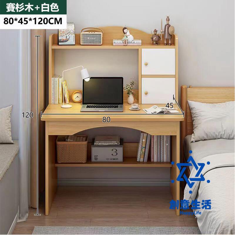 【臺灣現貨】【大容量】144 書桌 電腦桌 辦公桌 寫字桌 書桌電腦桌 電腦書桌 工作桌 可貨到付款 XH110