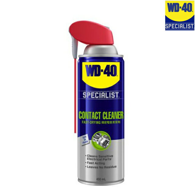 WD-40精密電器清潔劑SPECIALIST 電器清潔王 防動噴嘴 35013 接點 焊點 電路板 WD40
