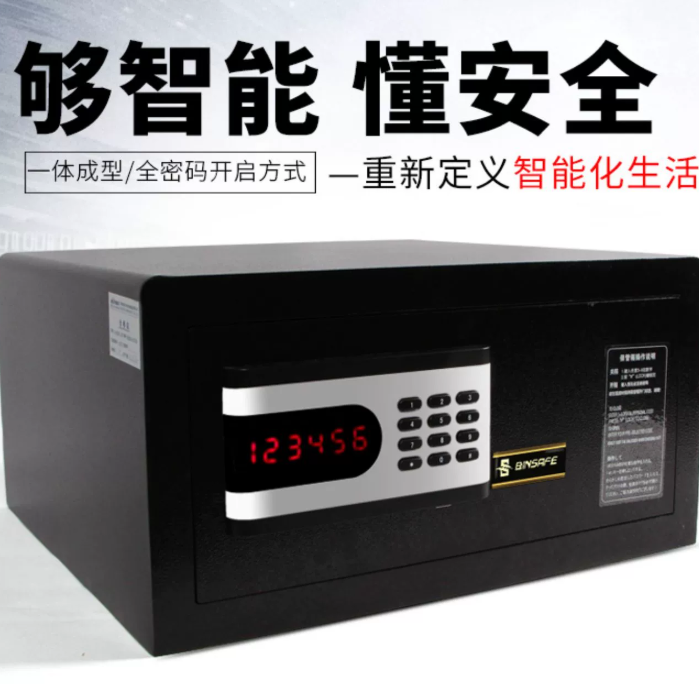 賓安全鋼家用保險櫃小型42CM衣櫃筆記本保險箱隱形入墻入櫃小型夾萬保險箱隱形小型衣櫃保險箱小型