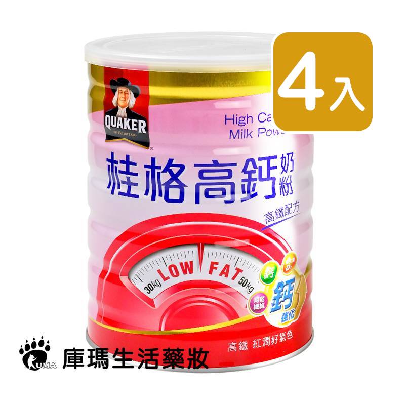 桂格 高鈣奶粉高鐵配方 750g (4入)【庫瑪生活藥妝】