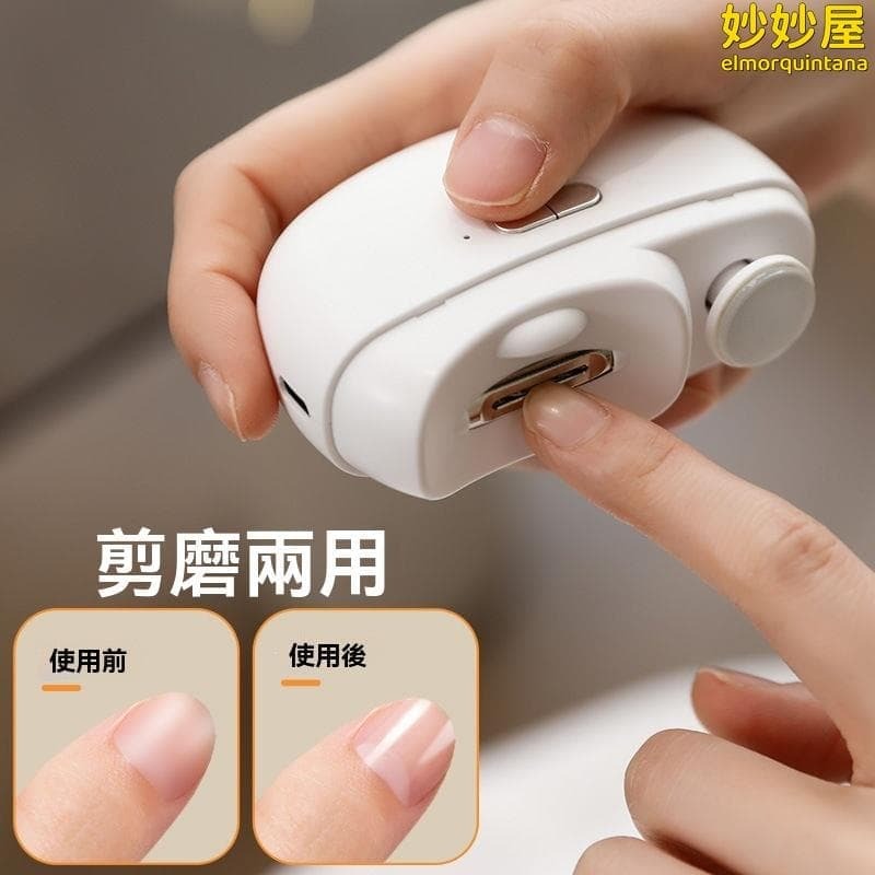 【可開發票】【快速出貨】電動指甲刀 全自動 磨甲器 家用 夜燈 美甲 修剪器 成人兒童 修甲鉗 打 磨機