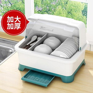 廚房瀝水碗櫃帶蓋餐具放碗碟置物架家用台面多功能裝碗筷收納箱盒