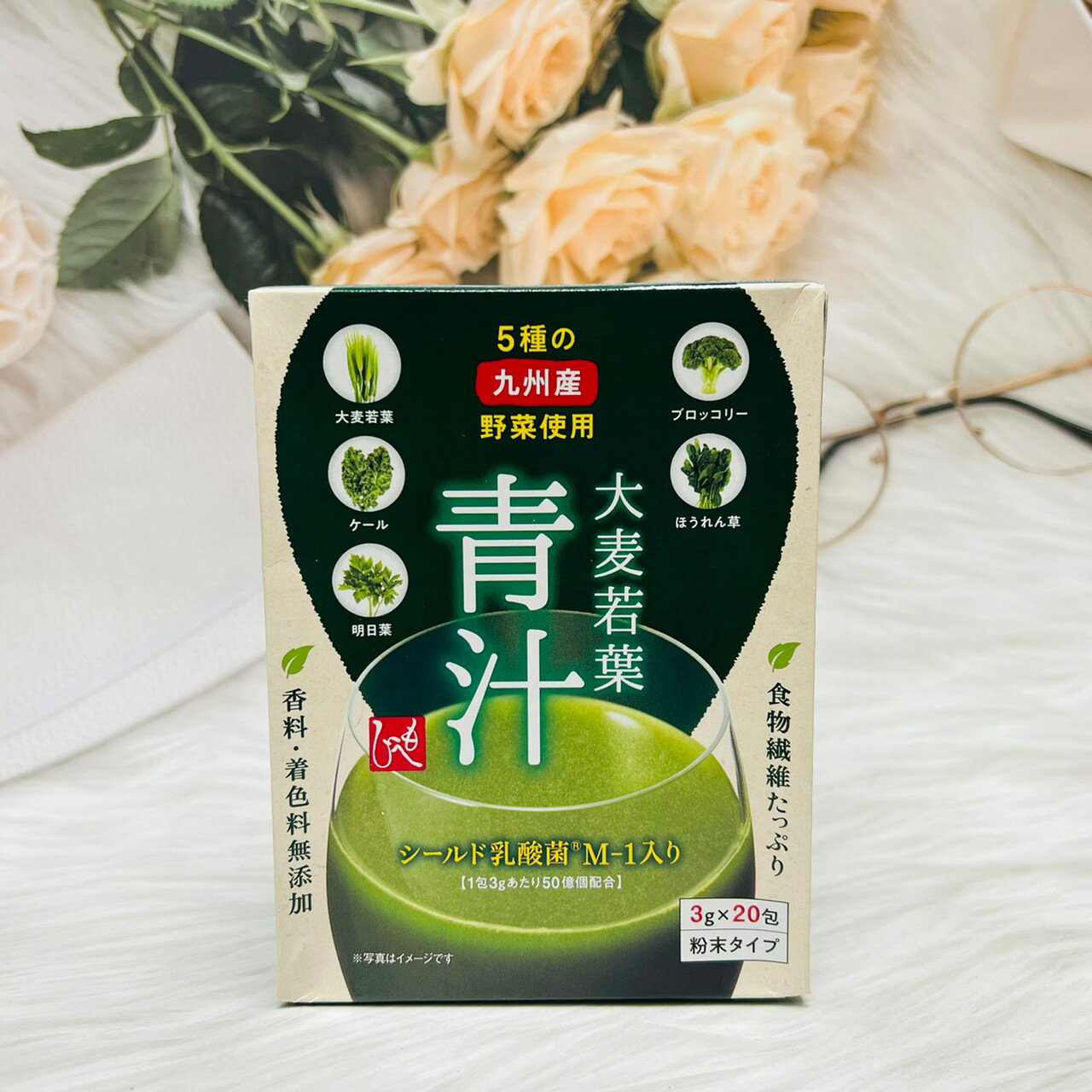 日本 MOHEJI 大麥嫩葉乳酸菌青汁 3g*20包入 使用5種九州產野菜 大麥若葉 青汁｜全店$199免運 0