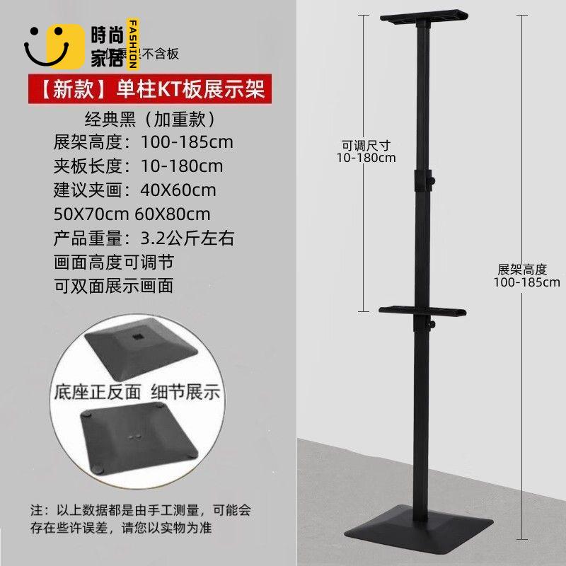 【展示牌】 展架 廣告牌 海報架 kt板展架 立式落地式 擺攤展架 注水防風立式展示架 雙面 商場廣告架子特惠/全館優惠 全館折扣 可開發票 免運s5415